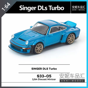 【安妮预售】1:64POPRACE拓意S33-05保时捷 Singer合金汽车模型