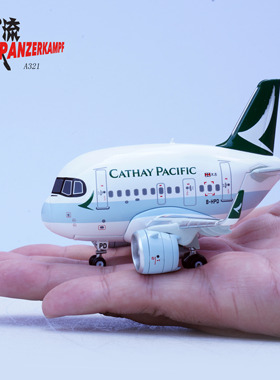 铁流  空客A321 客机 原厂涂装 Q版系列 蛋机 合金飞机模型
