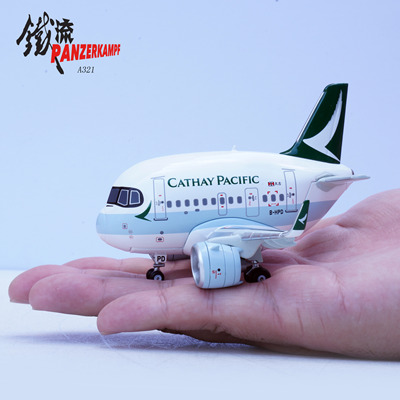 铁流  空客A321 客机 原厂涂装 Q版系列 蛋机 合金飞机模型