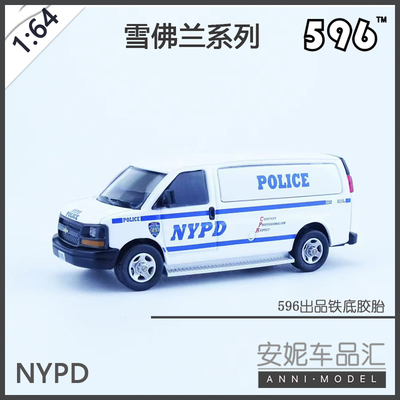 596 上海急救 1:64雪佛兰NYPD 萨博班Suburban  金牛座合金车模型