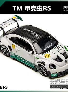 【安妮预售】TM× PSC1:64甲壳虫 iAcro15周年联名款合金汽车模型