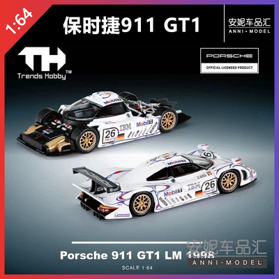 【安妮预售】 Trends Hobby TH 1:64 保时捷 911 GT1 LM 合金车模