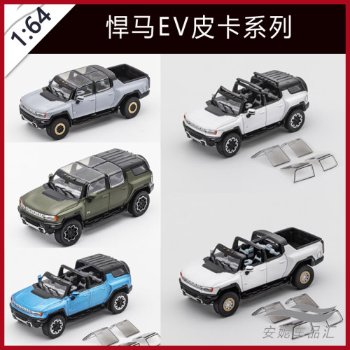 GCD 1/64 悍马EV SUV 皮卡合金小男孩仿真摆件汽车模型