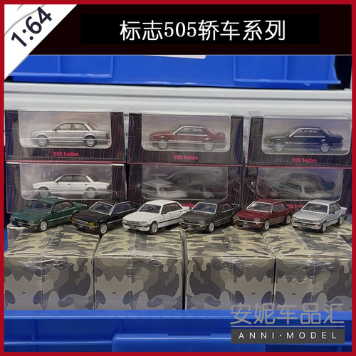 DCT 1:64 标志505旅行版 轿车SW黑金墨绿合金小比例汽车模型