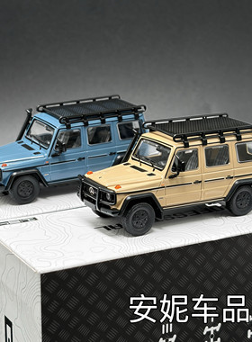【安妮预售】迹艺 TMCS 马来西亚 1:64 G300P专业版越野 汽车模型
