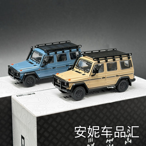 【安妮预售】迹艺 TMCS 马来西亚 1:64 G300P专业版越野 汽车模型