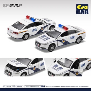 1:64ERA CAR Audi A6L大众奥迪A6L警车模型合金玩具男孩汽车模型