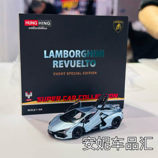 2025年佛山展 鸿兴 1/64 兰博基尼大牛超跑车冰蓝模型摆件