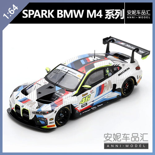 【安妮预售】spark 1/64 宝马M4 2nd Bathurst 12H 25车模 64S266