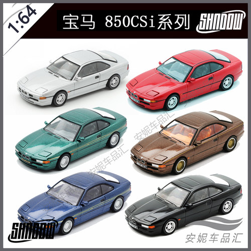 shadow 模型1/64 BMW宝马850CSi 翻灯 合金小汽车模型