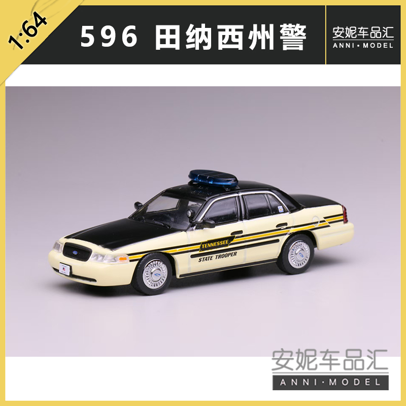 1/64 596CV田纳西州警涂装合金汽车模型