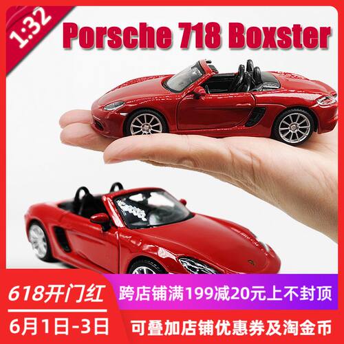 比美高摆件汽车模型合金玩具