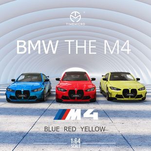 M4仿真跑车警车男孩小合金汽车模型 TM宝马 Dream系列BMW