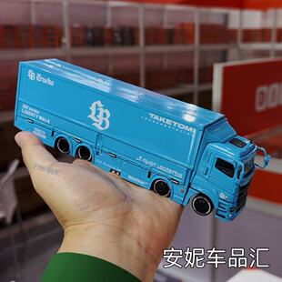1/64 GCD 蓝色货柜 运输车合金 汽车模型