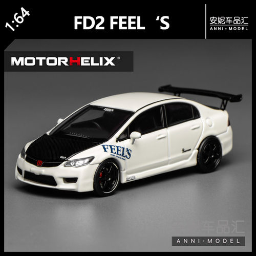 【安妮现货】MOTORHELIX 1/64Honda Civic FD2 FEEL'S汽车模型