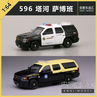 1/64 596雪佛兰 gmc 塔河 芝加哥消防面包车合金车模
