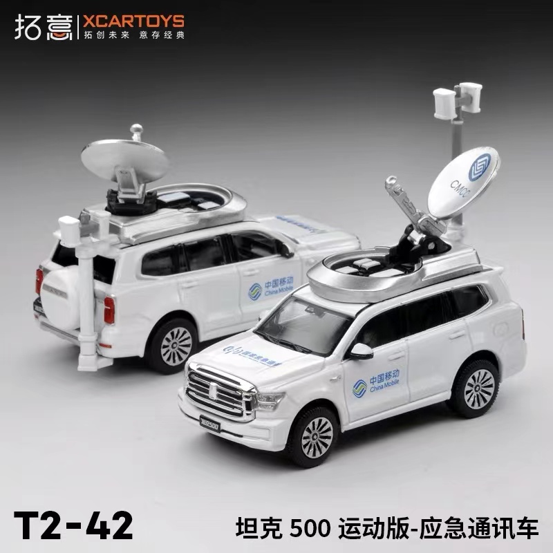 拓意模型 合金汽车模型玩具 1:64 坦克500警车模型 移动 沙漠迷彩