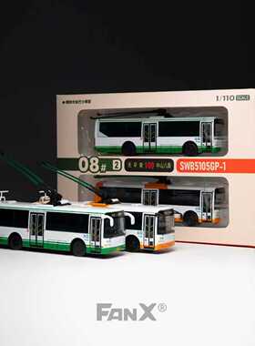 2025佛山展-1/110 FANX 方相 D1-066 广州非空调无轨电车巴士模型