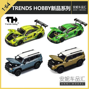 冠军车队TH hobby Trends 保时捷911赛车兰德酷路泽静态模型