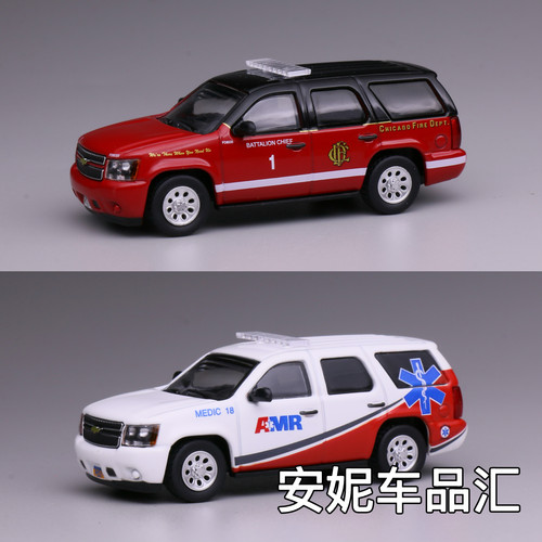 1:64 596 塔河消防局 AMR福特维多利亚皇冠 CV芝加哥静态汽车模型