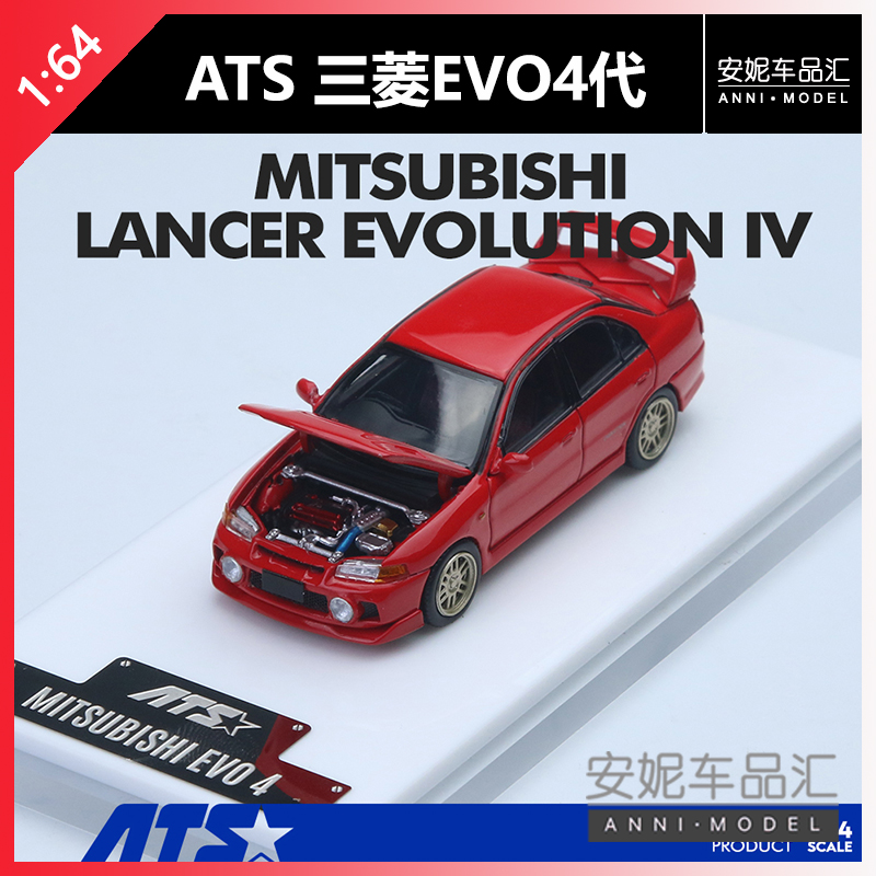 【安妮预售】ATS 1:64三菱EVO4代 红色合金汽车模型