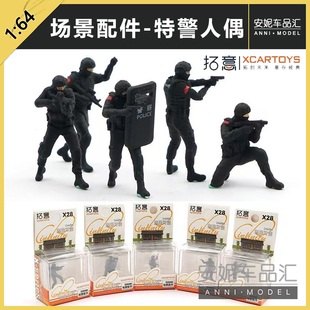 1/64 拓意 剑齿虎装甲防爆车 步兵战车东风猛士汽车模型 特警人偶