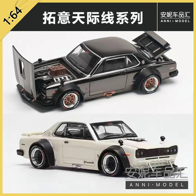 拓意POPRACE1微缩合金汽车模型