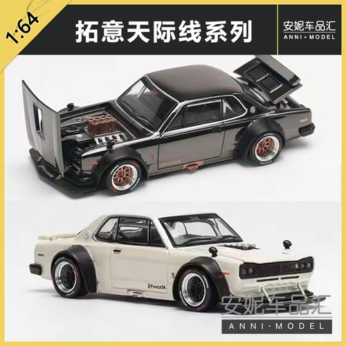 拓意POPRACE1微缩合金汽车模型