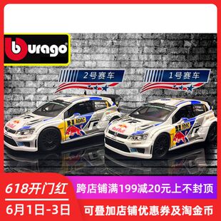 1：32比美高原厂2014VW POLO R WRC赛车大众摆件仿真合金汽车模型