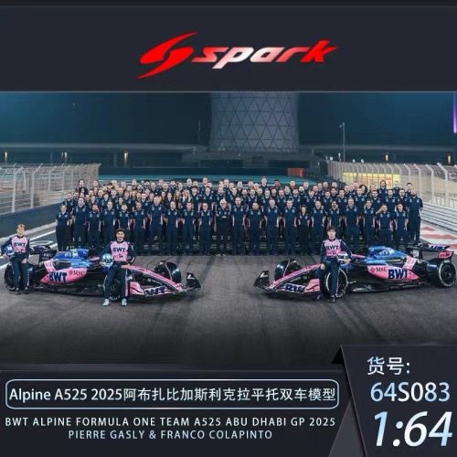 [安妮预售]Spark 1:64 2025 阿布扎比加斯利克拉平托 双车套 模型