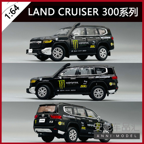 UM 1:64 丰田 LC陆地 巡洋舰 LC300 红牛 魔爪 迷彩 塔科玛鲨鱼嘴