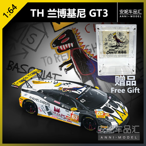 【安妮预售】TH 1:64 兰博基尼GT3 EVO2 巴斯奎克 合金玩具车模