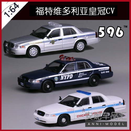 1:64 596 福特维多利亚皇冠 CV 芝加哥警局NYPD 白色静态汽车模型