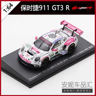 2025勒芒耐力赛铁娘子赛车模型85 64保时捷911 GT3 spark
