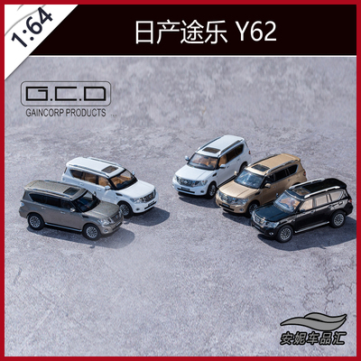 模型摆件GCD合金途乐Y62164