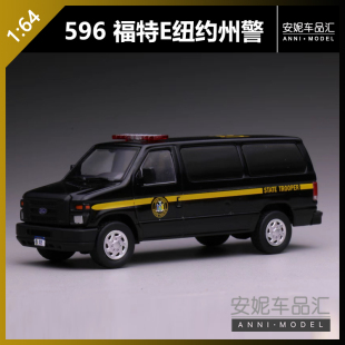 【安妮现货】1:64 596 新泽西州警福特E纽约州警静态模型