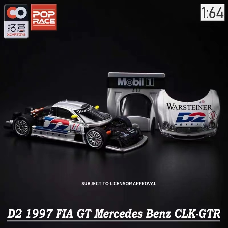 奔驰CLK-D2GTRSKYLINEGT-RV8