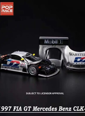 1/64 拓意合金汽车模型 奔驰CLK-D2GTR SKYLINE GT-R V8