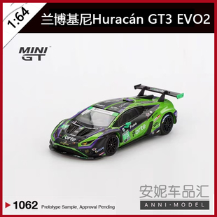 MINIGT 1:64兰博基尼Huracán GT3 EVO2 #78 Forte 1062