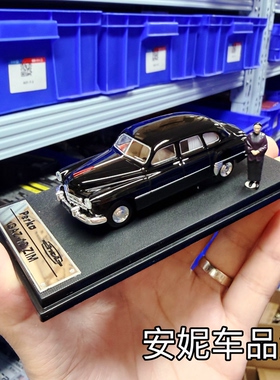 珀卡1/64 GAZ-12 ZIM吉姆轿车吉斯115 拉达2101 合金小汽车模型