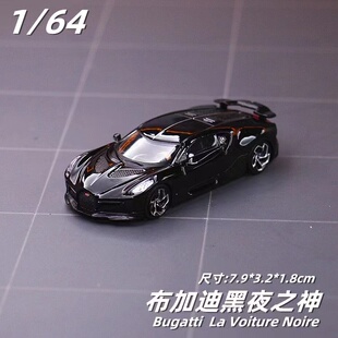 1/64 JKM 儿童玩具合金汽车模型玩具小汽车 布加迪 DIVO CHIRON