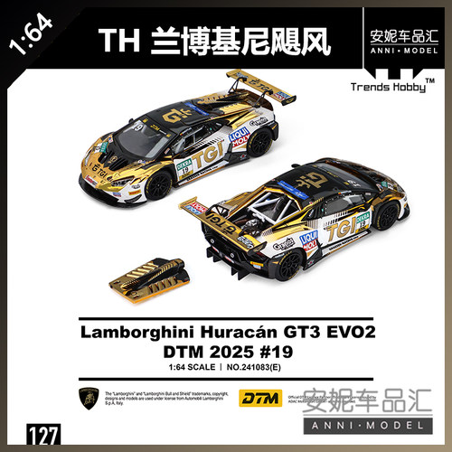 【安妮现货】TH 1/64 兰博基尼飓风GT3 EVO2 #19合金汽车模型