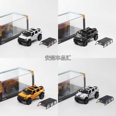 1/64 福特烈马Shadow Pro烈马 合金汽车模型静态静态