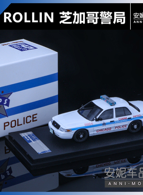 【安妮现货】Rollin 1:64 芝加哥俄勒冈州CV警车明尼苏达汽车模型