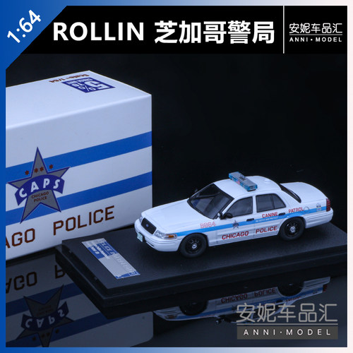 【安妮现货】Rollin 1:64 芝加哥俄勒冈州CV警车明尼苏达汽车模型