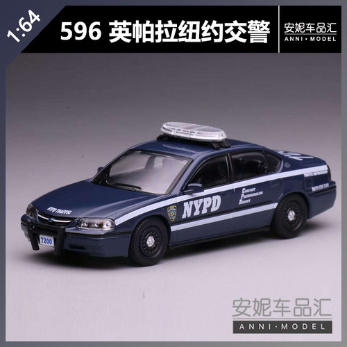 【安妮现货】 1/64 596 英帕拉纽约交通警察辅警合金模型