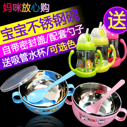 婴儿碗勺套装宝宝餐具迷不锈钢带