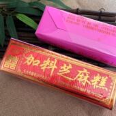 方片糕安徽无为特产云片糕原味黑芝麻糕软糕传统手工糕点1条400克