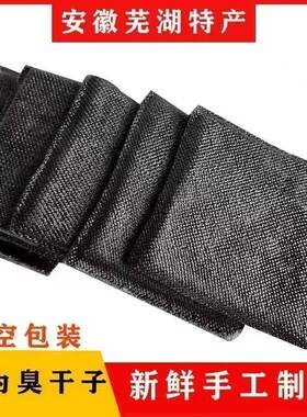 安徽无为臭豆腐干1袋10片包装