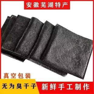 现做真空包装 安徽无为特产臭豆腐干子传统小吃臭干子1份10片 包邮